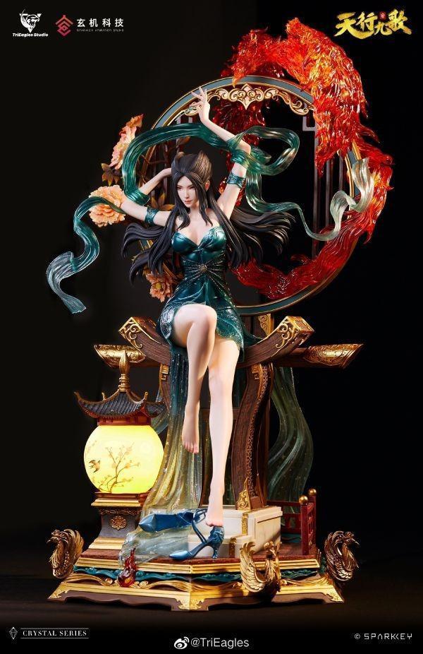〖海外現貨-出清品無售後〗TriEagles TES 焰靈姬-天行九歌 