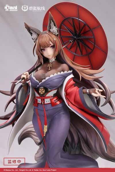 〖台灣現貨〗大漫匠 天城 1/7 輕裝特典版 