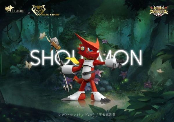 【台灣現貨】T1 王者高吼獸/國王高吼獸 【福利品出清】 
