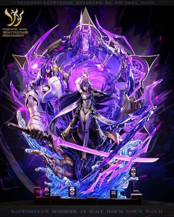 【海外現貨】Imagination YY 武神雷電 豪華雙擺 