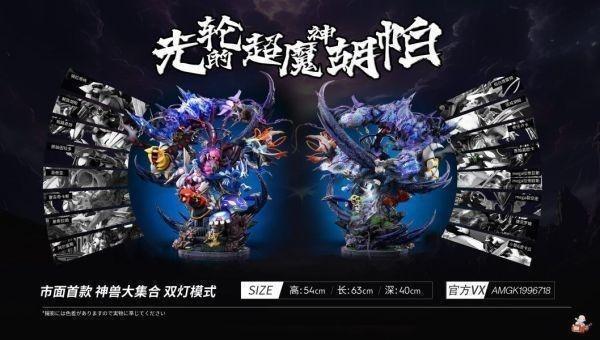 【台灣現貨】AM 漫話屋 光輪的超魔神胡帕-神獸大集合 