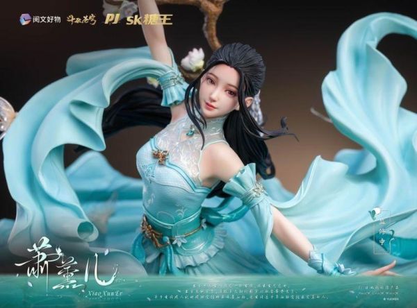 【台灣現貨】否極 PIJI SK糖王 閱文好物 蕭薰兒 【福利品出清】 