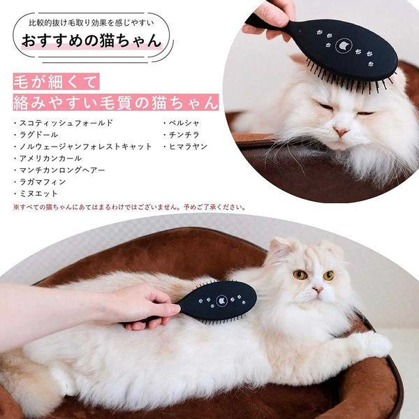 〖討厭梳毛的貓咪也會融化的魔法梳〗猫壱ー日本製 