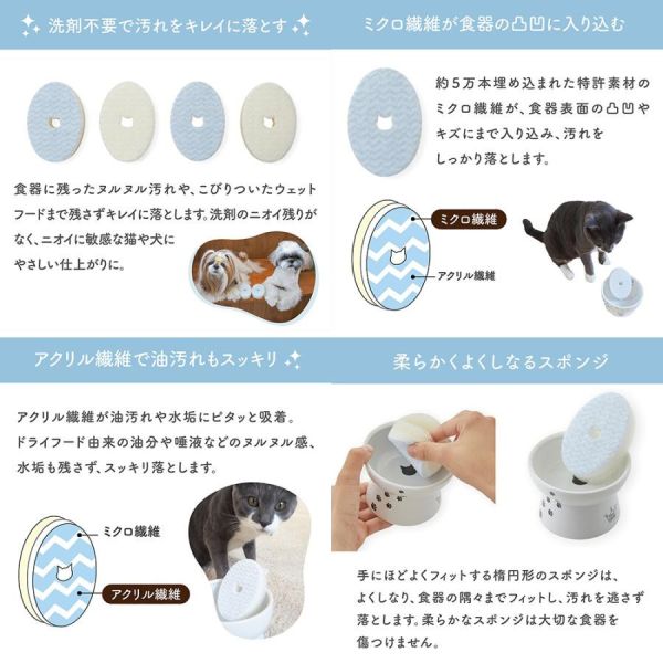 〖抗菌食器用清潔海綿〗猫壱ー日本製 