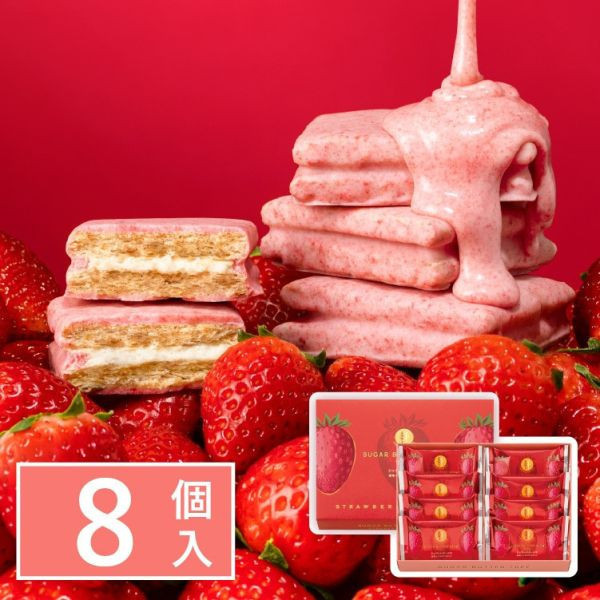 季節限定【濃莓巧克力】Sugar Butter Tree 砂糖奶油樹 