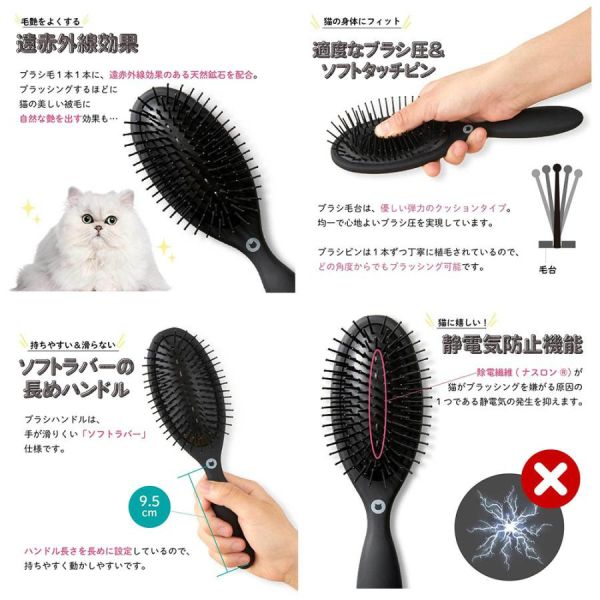 〖討厭梳毛的貓咪也會融化的魔法梳〗猫壱ー日本製 