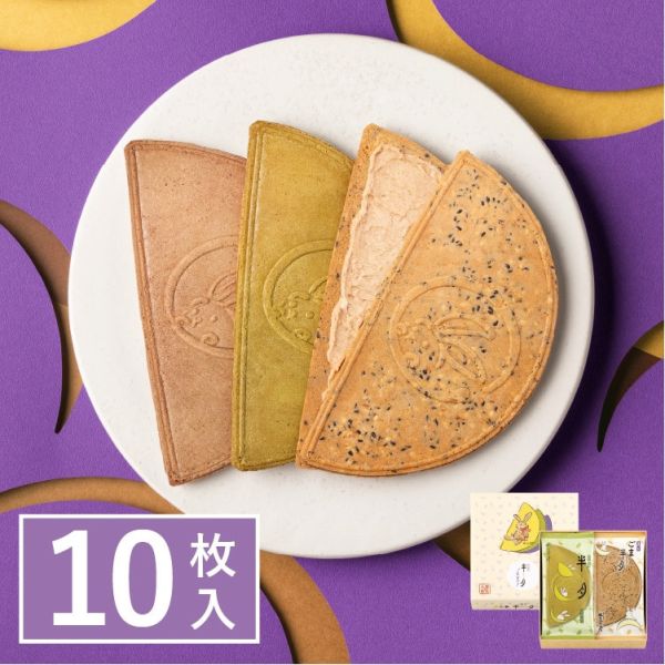 【鎌倉半月】鎌倉五郎本店 