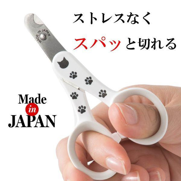 〖低敏俐落貓用指甲剪〗猫壱ー日本製 