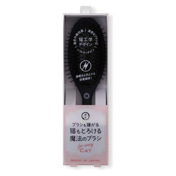 〖討厭梳毛的貓咪也會融化的魔法梳〗猫壱ー日本製 