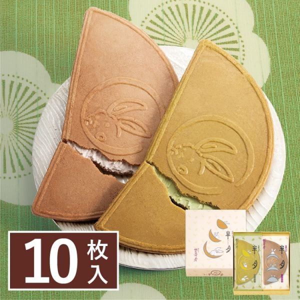 【鎌倉半月】鎌倉五郎本店 