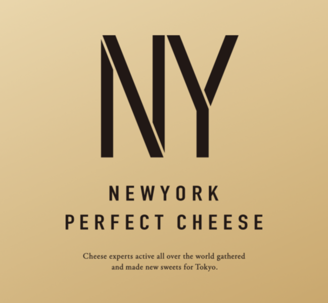 【紐約起司脆餅】NY Perfect Cheese 