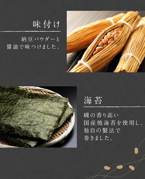【米果海苔卷】日本橋錦豐琳 