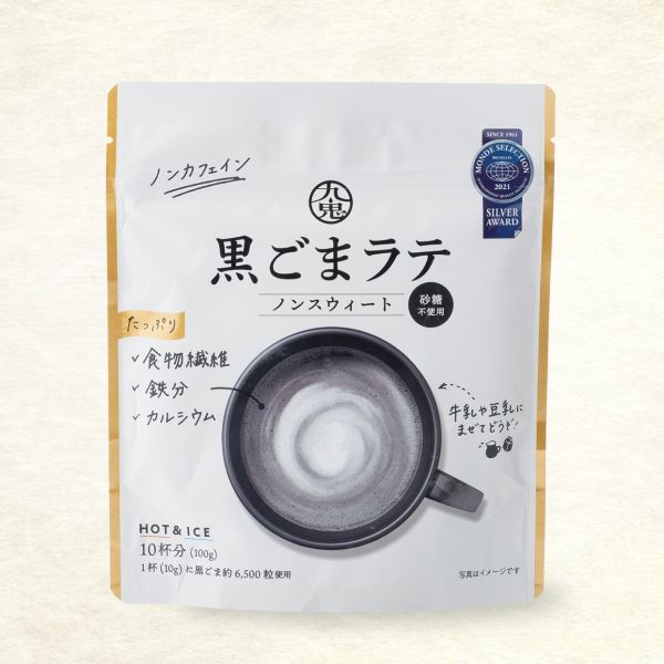 〖砂糖不使用ー黑芝麻拿鐵100g〗九鬼產業 