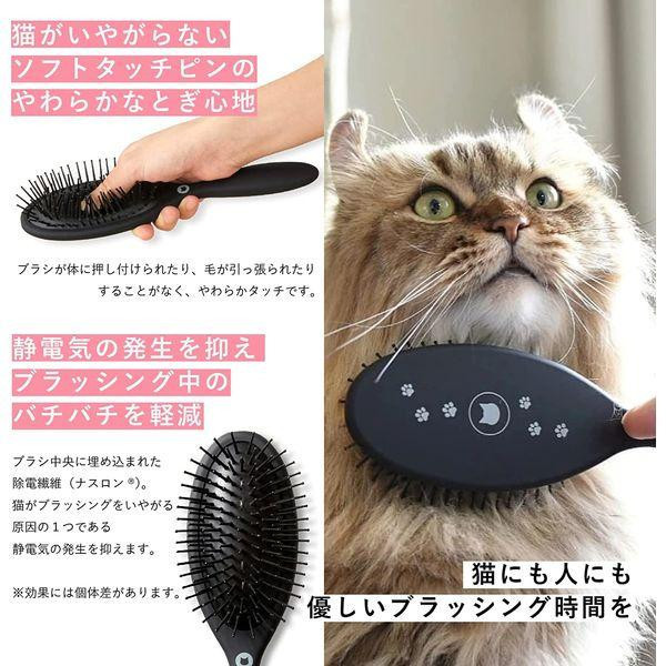 〖討厭梳毛的貓咪也會融化的魔法梳〗猫壱ー日本製 