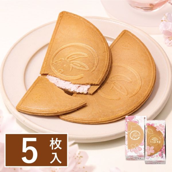 【鎌倉半月】鎌倉五郎本店 