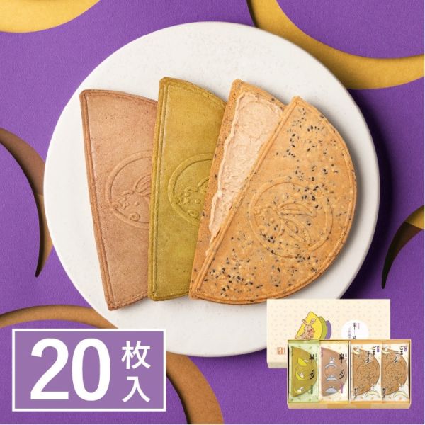 【鎌倉半月】鎌倉五郎本店 