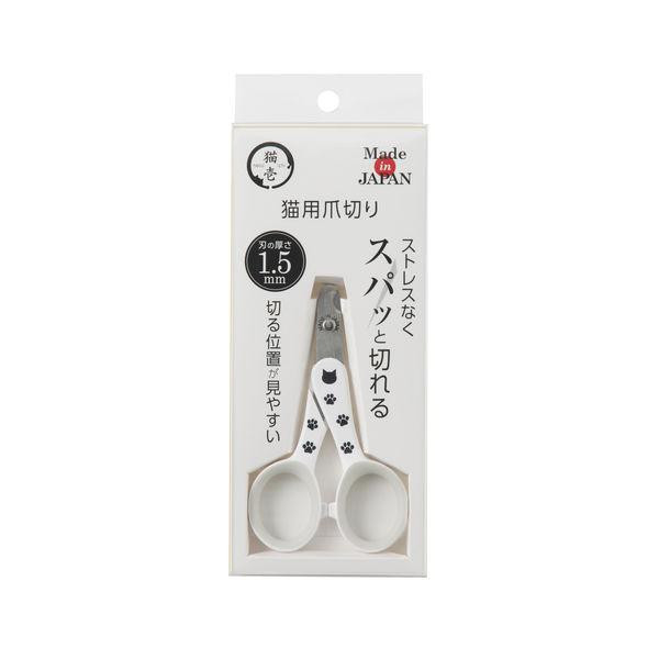 〖低敏俐落貓用指甲剪〗猫壱ー日本製 