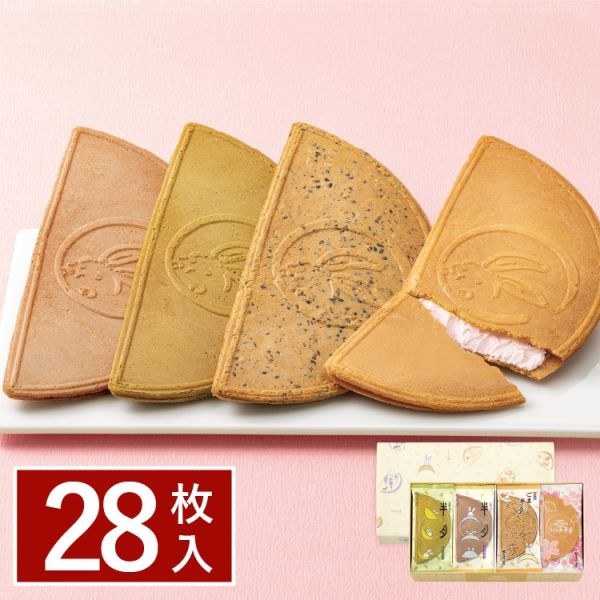 【鎌倉半月】鎌倉五郎本店 