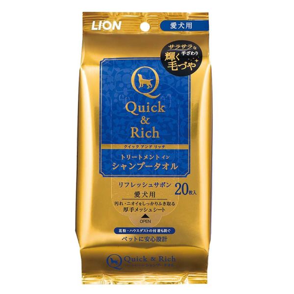 【Quick&Rich寵物毛髮護理擦澡巾20枚】LION獅王 