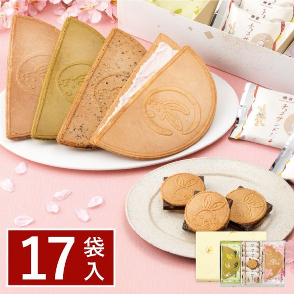 季節限定【月寄せ綜合組】鎌倉五郎本店 