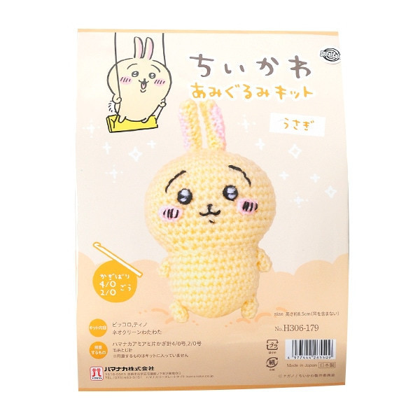 【吉依卡哇】羊毛氈DIY材料包 