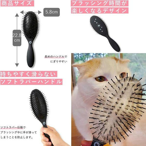 〖討厭梳毛的貓咪也會融化的魔法梳〗猫壱ー日本製 