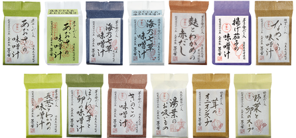 【沖泡即食湯包】茅乃舍 