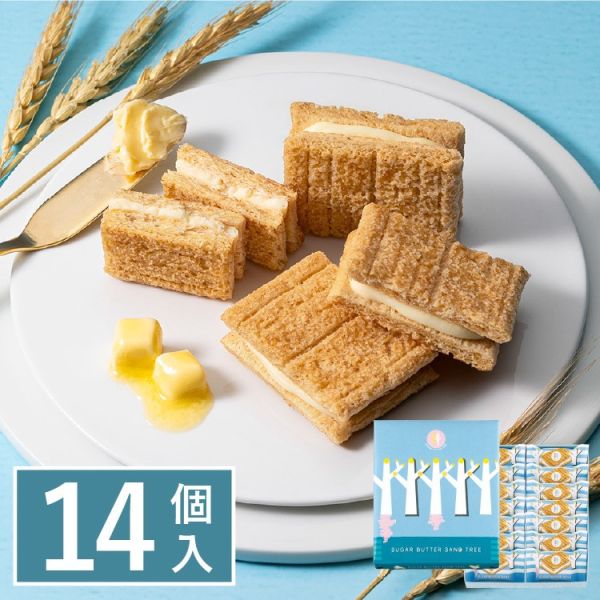 〖經典原味〗Sugar Butter Tree 砂糖奶油樹 