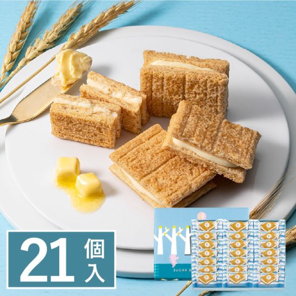 〖經典原味〗Sugar Butter Tree 砂糖奶油樹 