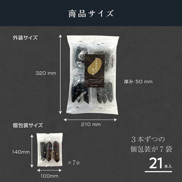 【米果海苔卷】日本橋錦豐琳 