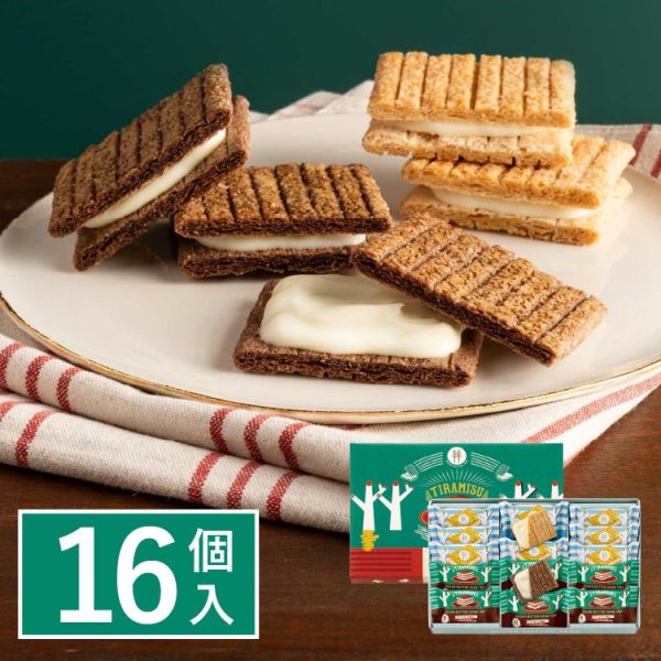 〖季節限定－提拉米蘇〗Sugar Butter Tree 砂糖奶油樹 