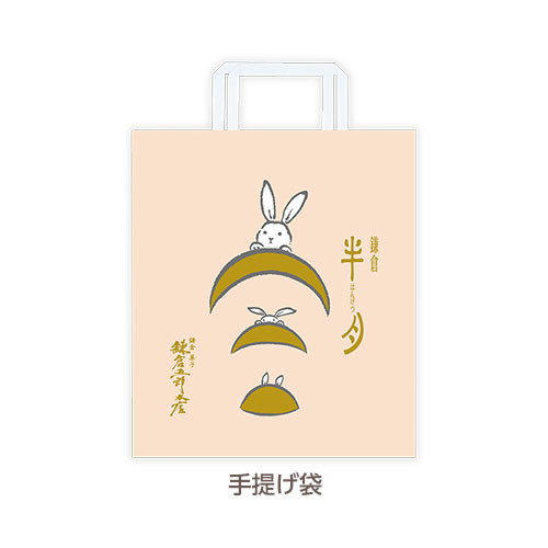 季節限定【月寄せ綜合組】鎌倉五郎本店 