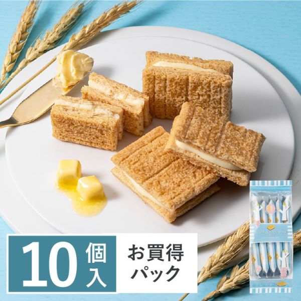 〖經典原味〗Sugar Butter Tree 砂糖奶油樹 