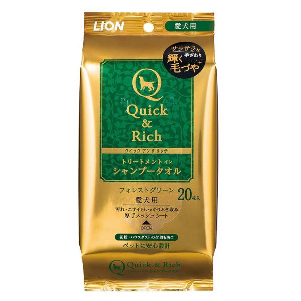 【Quick&Rich寵物毛髮護理擦澡巾20枚】LION獅王 