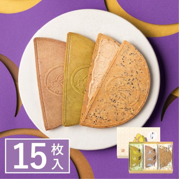 【鎌倉半月】鎌倉五郎本店 