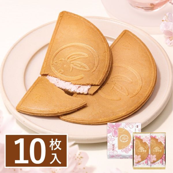 【鎌倉半月】鎌倉五郎本店 