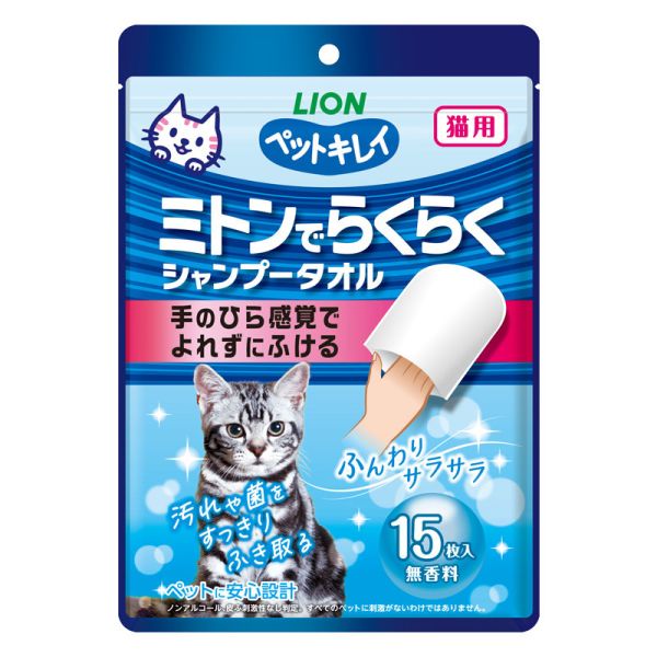 【貓用–手套型濕毛巾15枚】LION獅王 