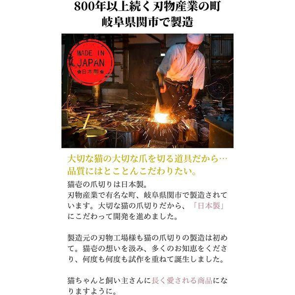 〖低敏俐落貓用指甲剪〗猫壱ー日本製 