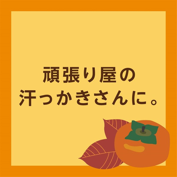 【潤澤美膚皂80g】Pelican 