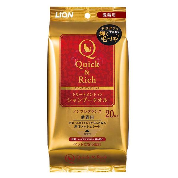 【Quick&Rich寵物毛髮護理擦澡巾20枚】LION獅王 