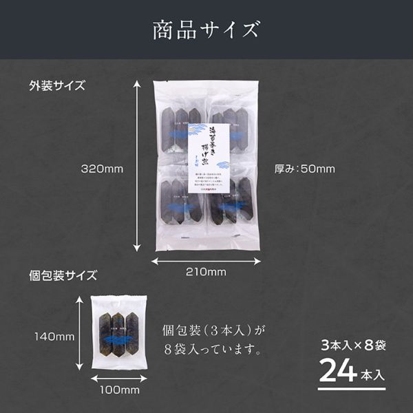 【米果海苔卷】日本橋錦豐琳 