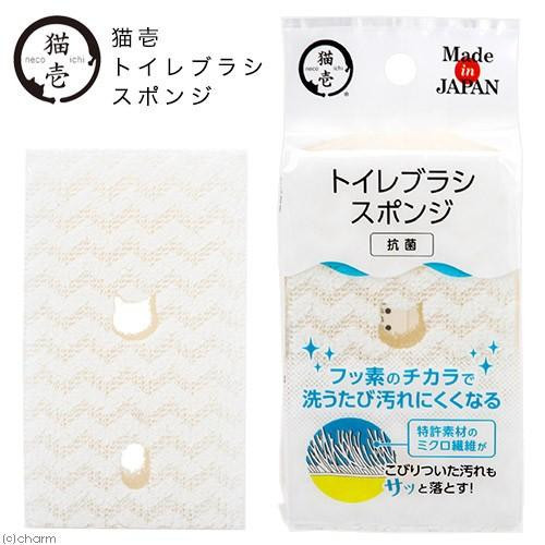 〖貓砂盆用清潔刷〗猫壱ー日本製 