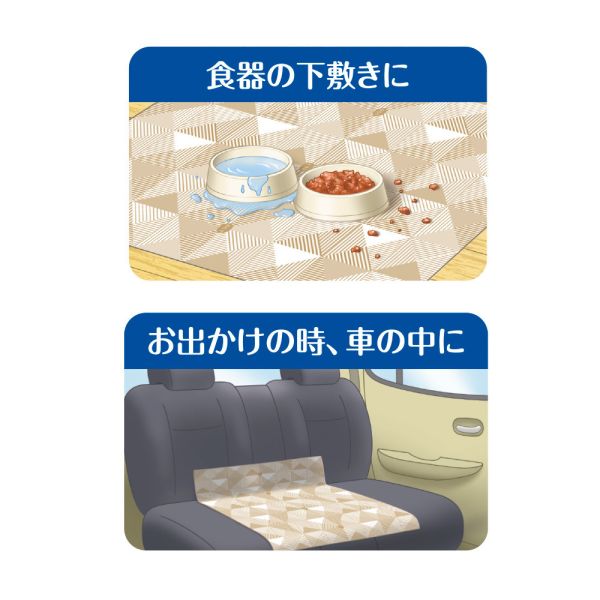 【寵物用防污防水地墊5枚】嬌聯Unicharm 