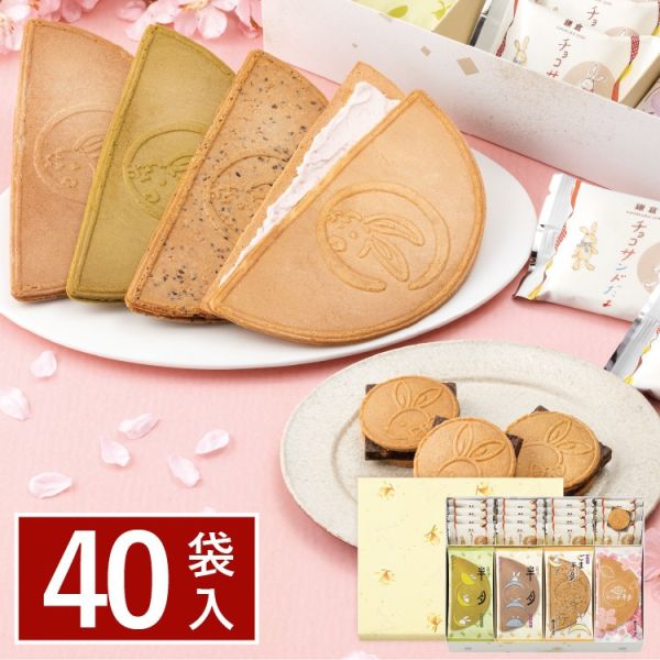 季節限定【月寄せ綜合組】鎌倉五郎本店 
