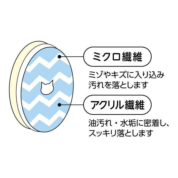 〖抗菌食器用清潔海綿〗猫壱ー日本製 