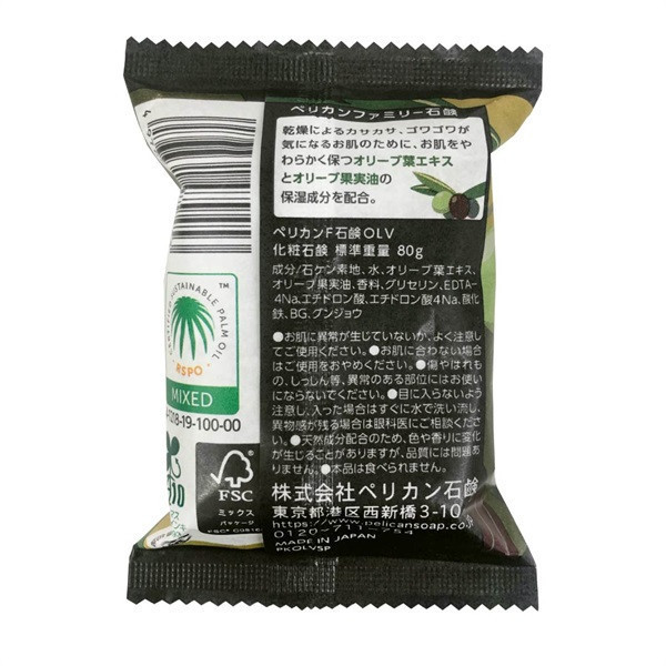 【潤澤美膚皂80g】Pelican 