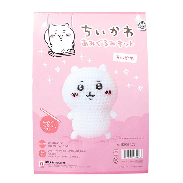 【吉依卡哇】羊毛氈DIY材料包 