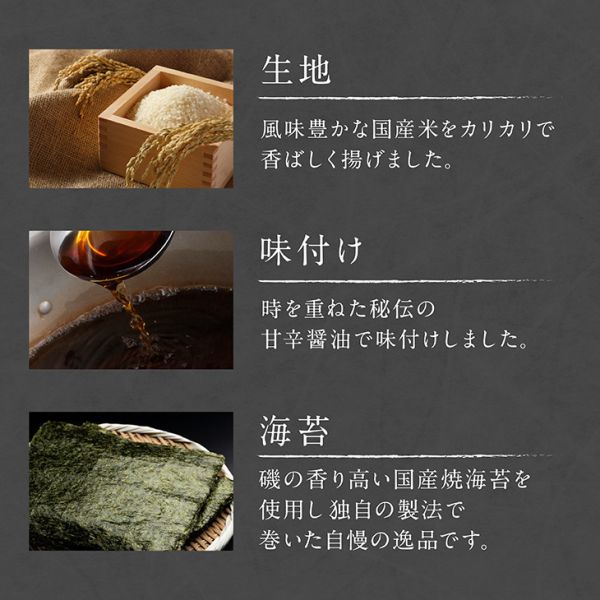【米果海苔卷】日本橋錦豐琳 