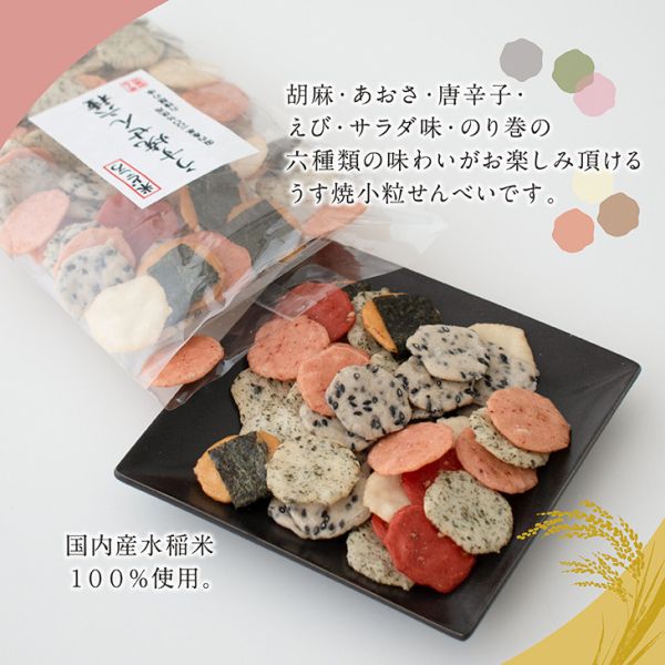 【綜合仙貝經濟包】日本橋錦豐琳 