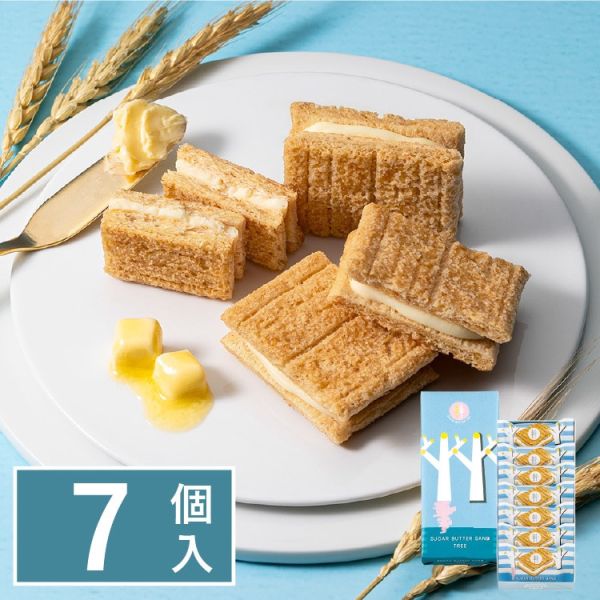 〖經典原味〗Sugar Butter Tree 砂糖奶油樹 